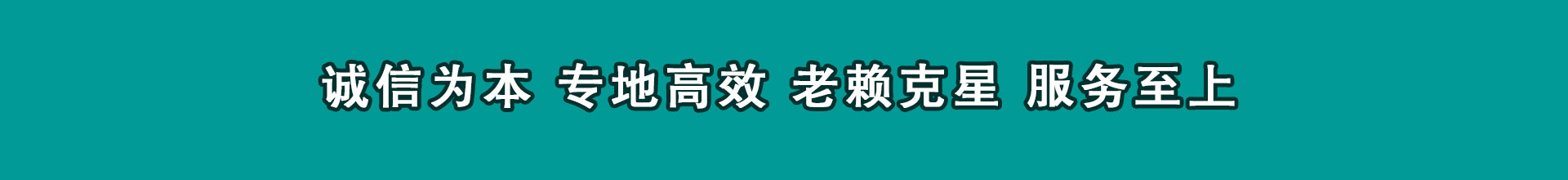 磐安收数公司